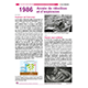 968-picto_article.png